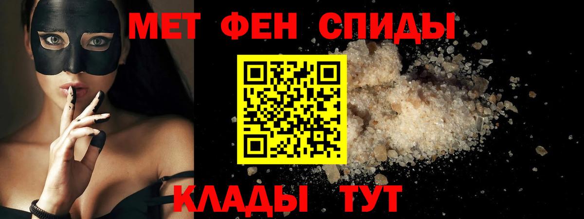 АМФЕТАМИН Premium Березники