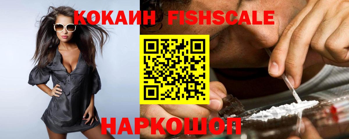 Cocaine 98%  Cocaine 97%  Березники  COCAIN  Вход с VPN 
