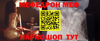 молекула духа Апрелевка