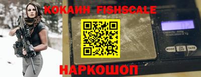 молекула духа Апрелевка