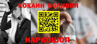 тгк Апшеронск