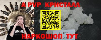 молекула духа Апрелевка