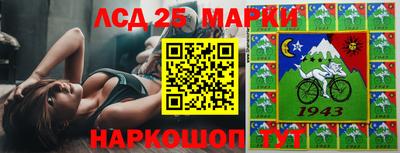 молекула духа Апрелевка