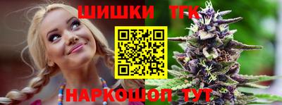 тгк Апшеронск