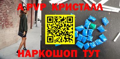 молекула духа Апрелевка