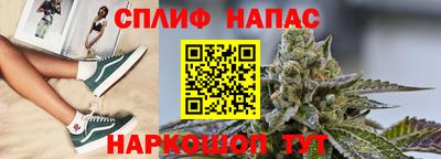 тгк Апшеронск
