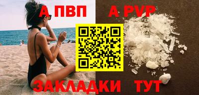 гидропоника Аргун