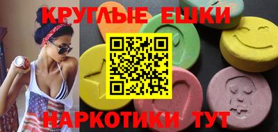 гидропоника Аргун