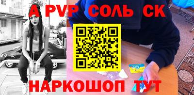 тгк Апшеронск