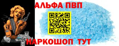 молекула духа Апрелевка