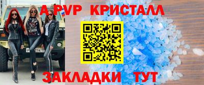 тгк Апшеронск