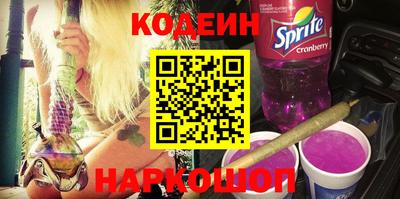 тгк Апшеронск