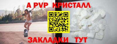 молекула духа Апрелевка
