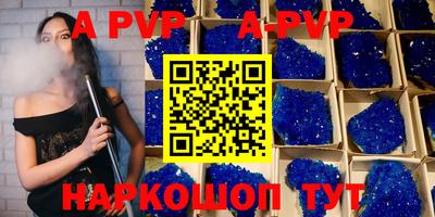 молекула духа Апрелевка