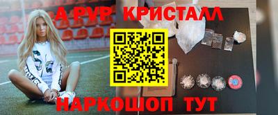 молекула духа Апрелевка