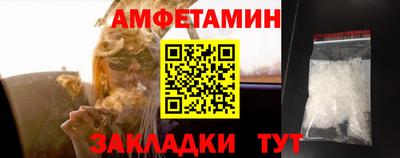 тгк Апшеронск