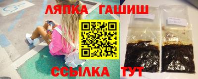 молекула духа Апрелевка