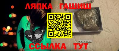 тгк Апшеронск