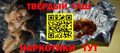 гидропоника Аргун