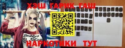 гидропоника Аргун