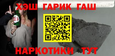 молекула духа Апрелевка