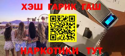 молекула духа Апрелевка