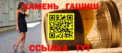 гидропоника Аргун
