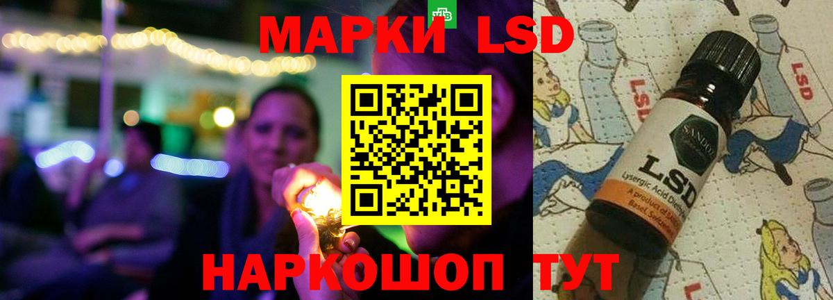 Березники  Лсд 25 экстази ecstasy  Вход с VPN 