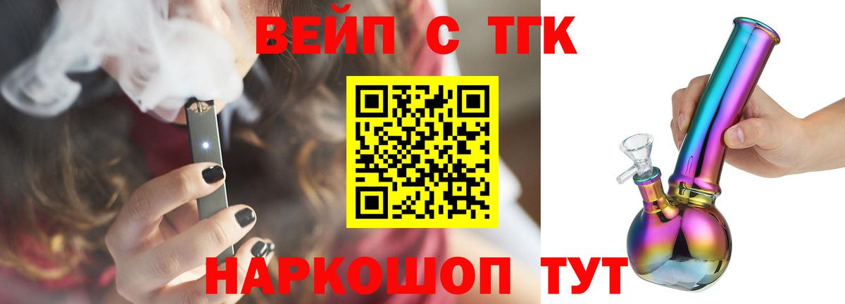 Березники  ТГК гашишное масло  Вход с VPN 