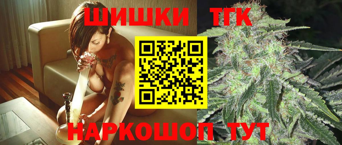 Бошки марихуана тримм Березники